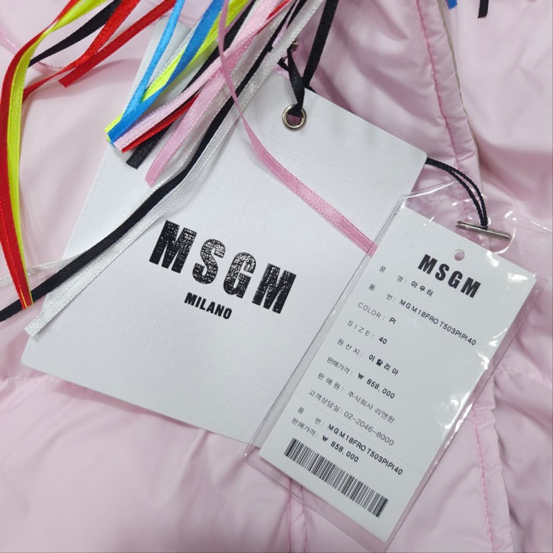 새상품 MSGM 미드 랭스 다운 패딩 40 상품이미지6