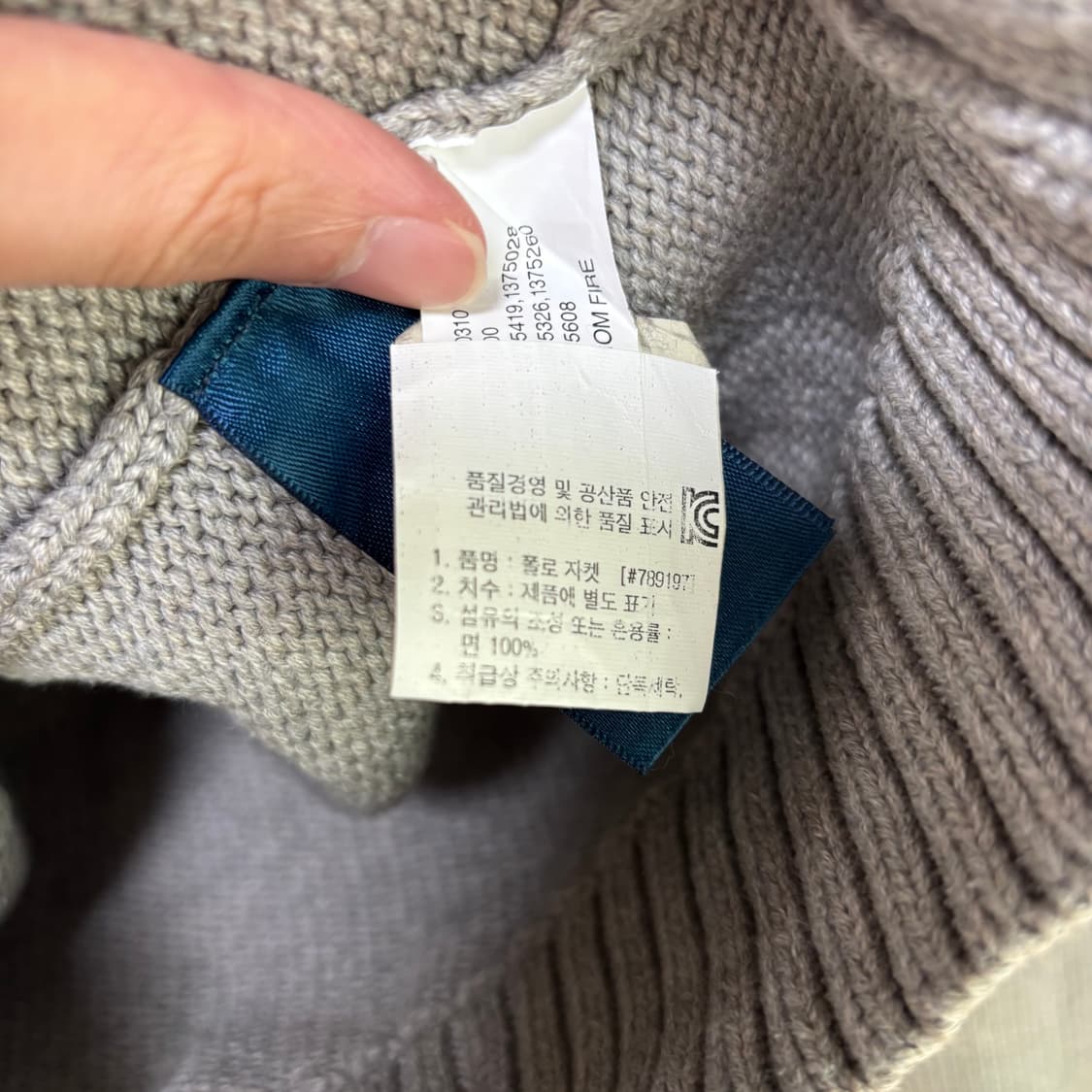 폴로 랄프로렌 빅포니 니트 집업 그레이 상품이미지3