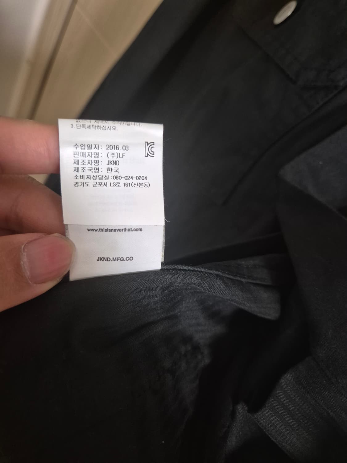 디스이즈네버뎃 셔츠자켓 상품이미지6
