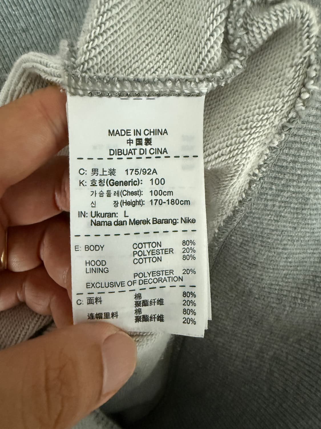 나이키(NIKE) 나그랑 후드 상품이미지8