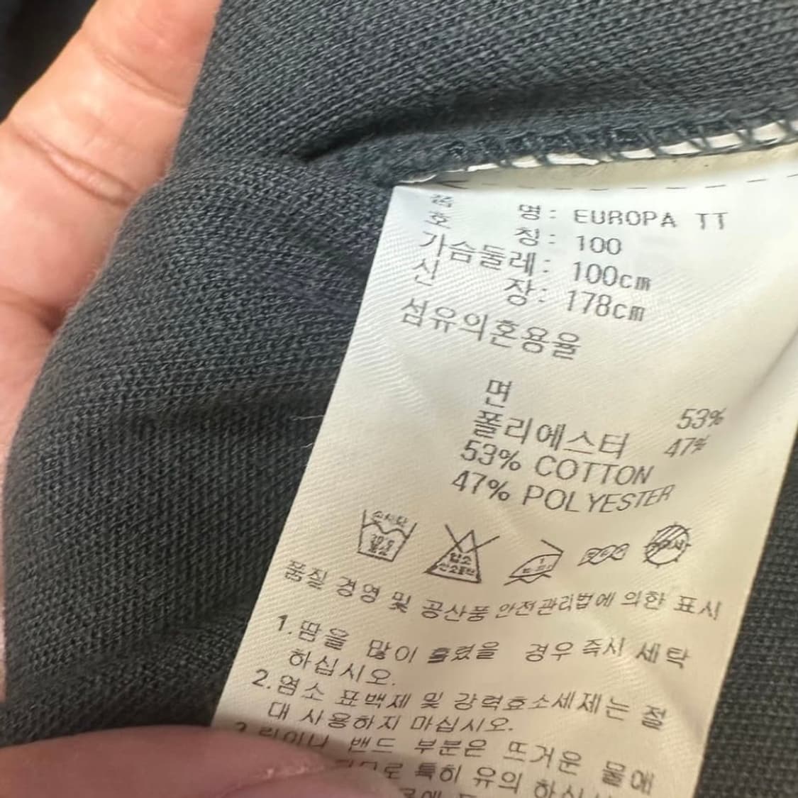 아디다스 유로파 차콜 트랙탑 져지 100 상품이미지3