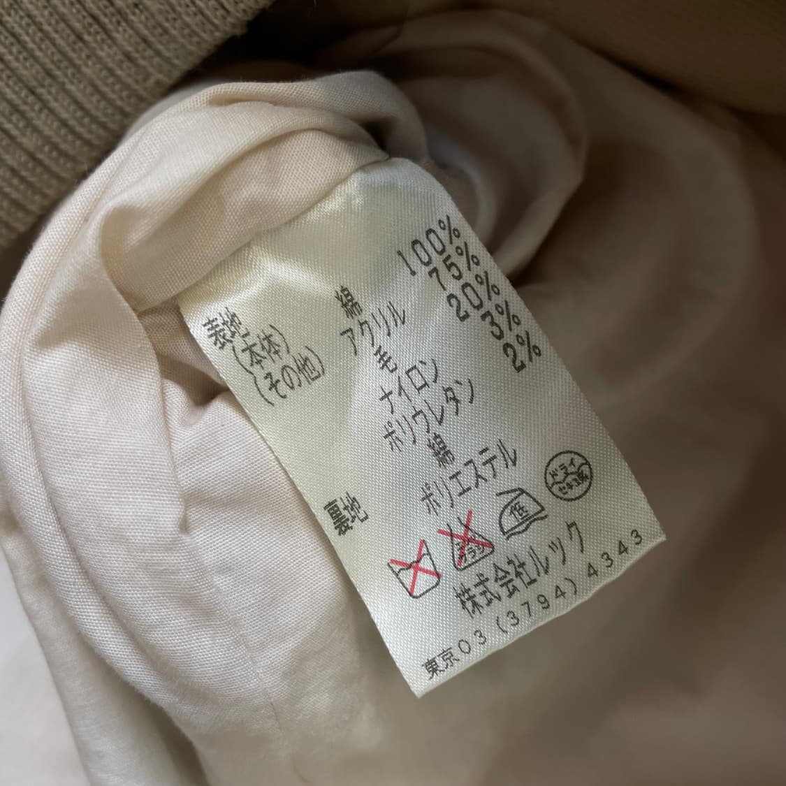 MARC JACOBS 마크제이콥스 아이보리 자켓  상품이미지4