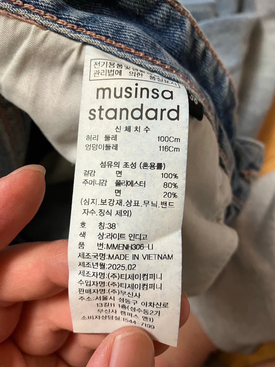 무신사 스탠다드 롱버뮤다 데님 팬츠 38사이즈 상품이미지6