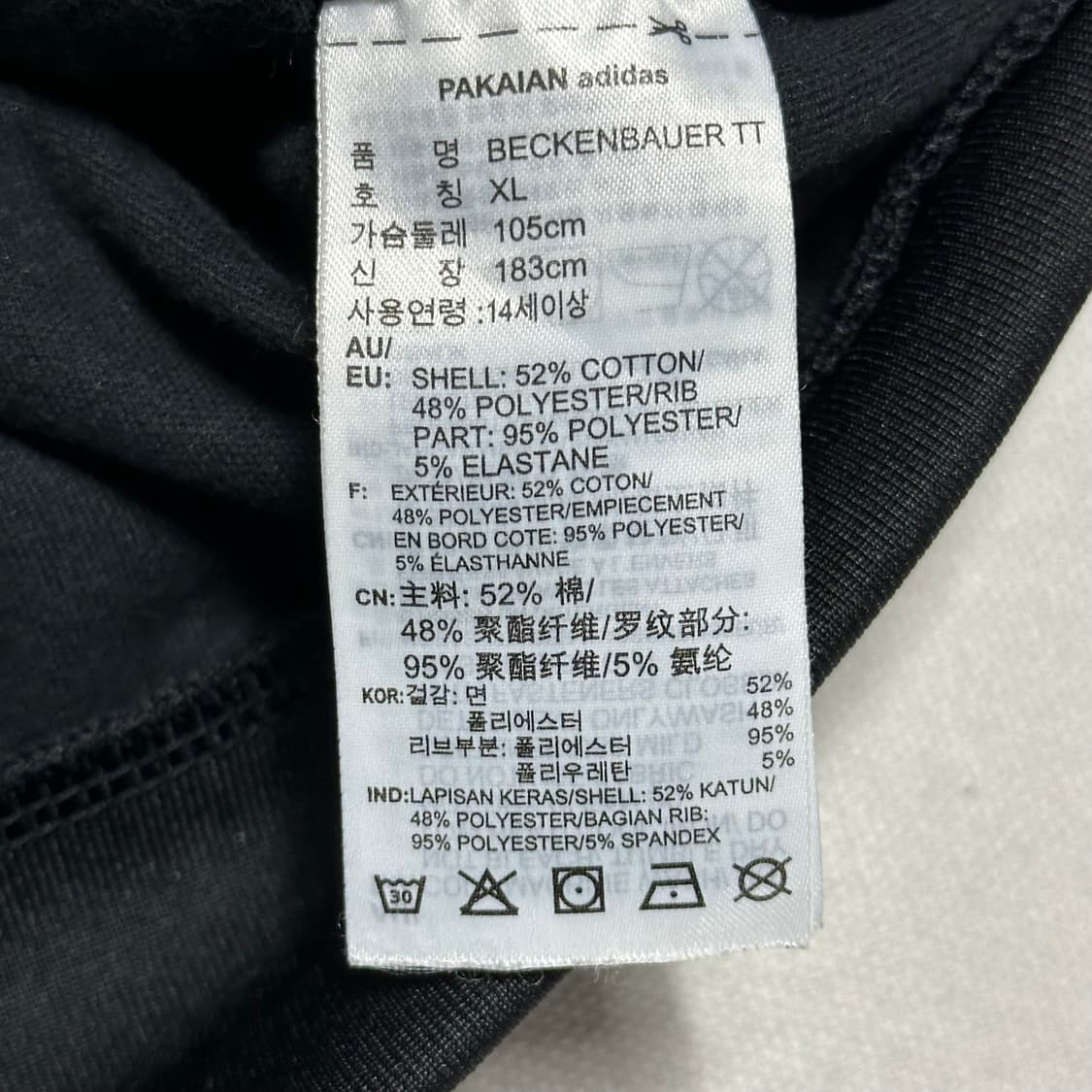 XL 아디다스 베켄바우어 블랙 트랙탑 상품이미지5