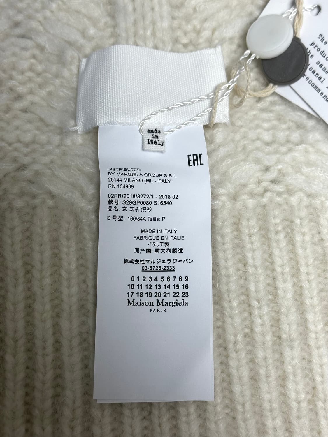 메종마르지엘라 오버사이즈 니트 2018 AW Collection 상품이미지5