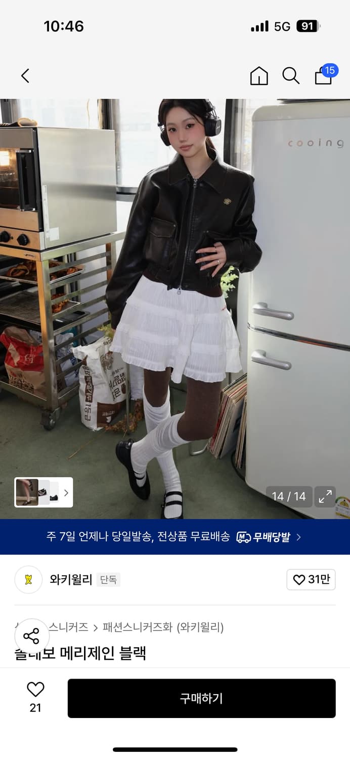 (새상품) 와키윌리 솔레보 메리제인 상품이미지4