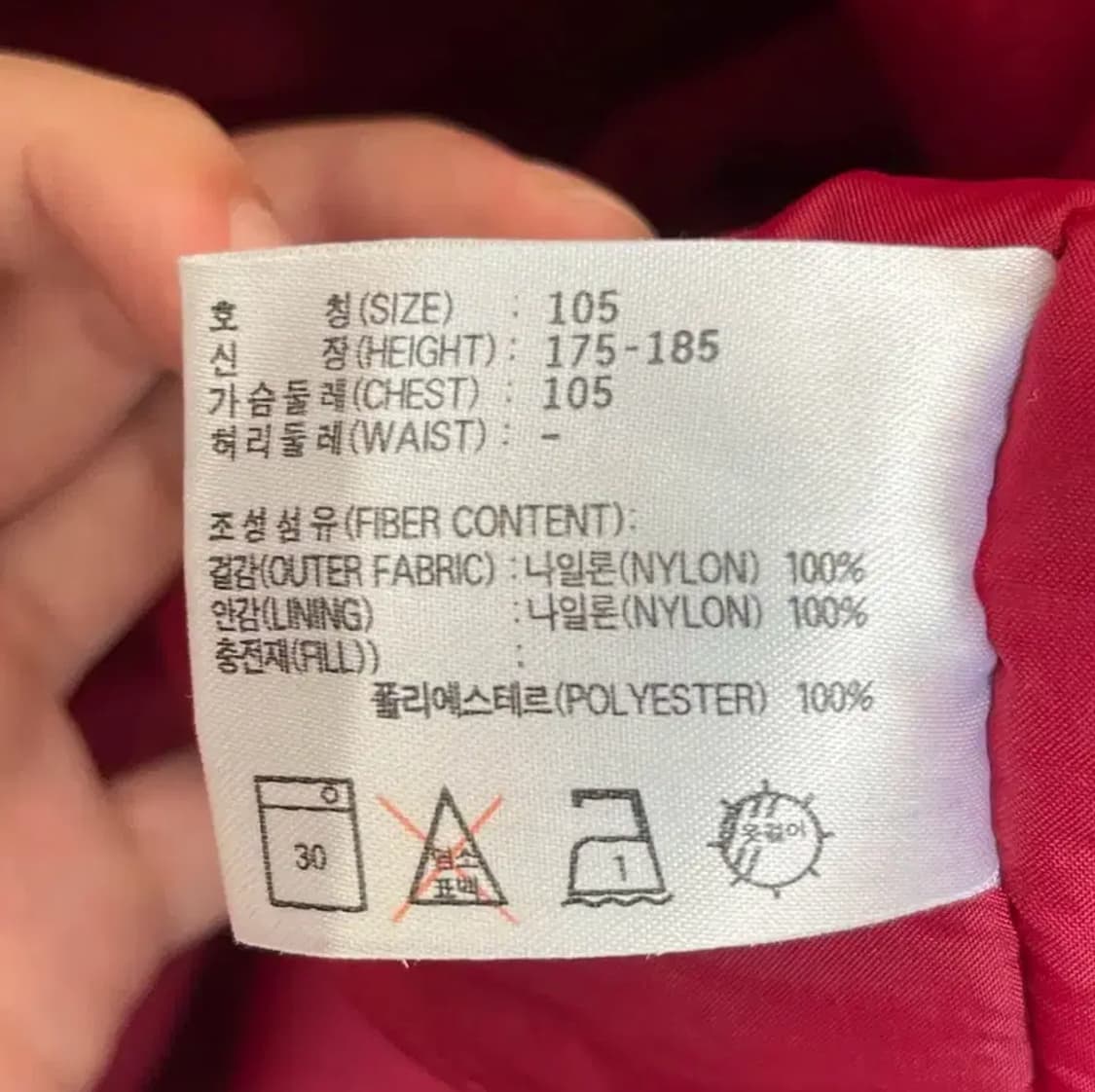 나이키 올드스쿨 롱 자켓 (105) 상품이미지5