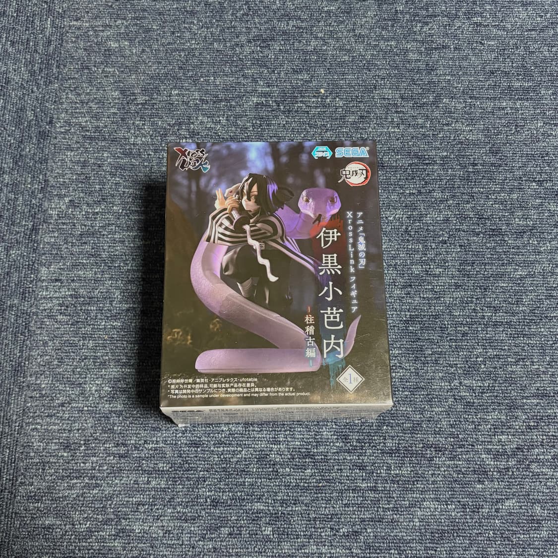 SEGA 미개봉 이구로 피규어 상품이미지5