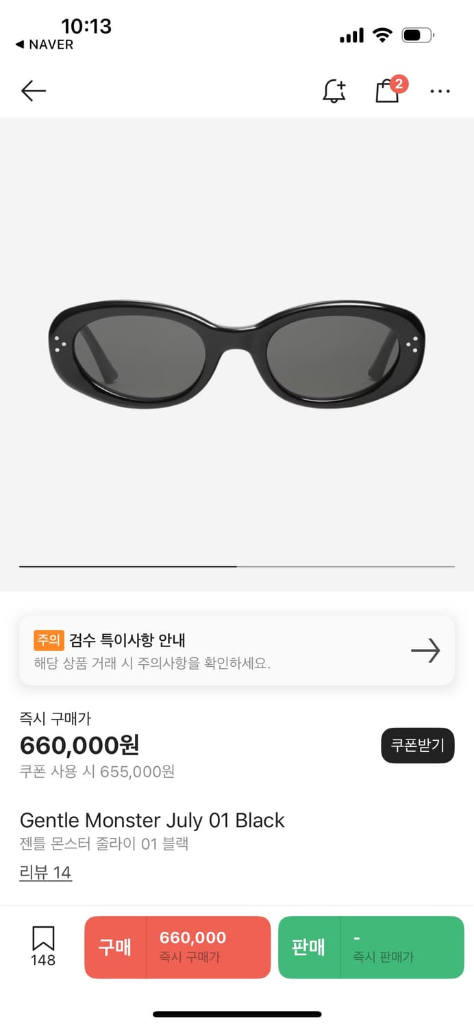 젠틀몬스터 선글라스 July 01 블랙 상품이미지5