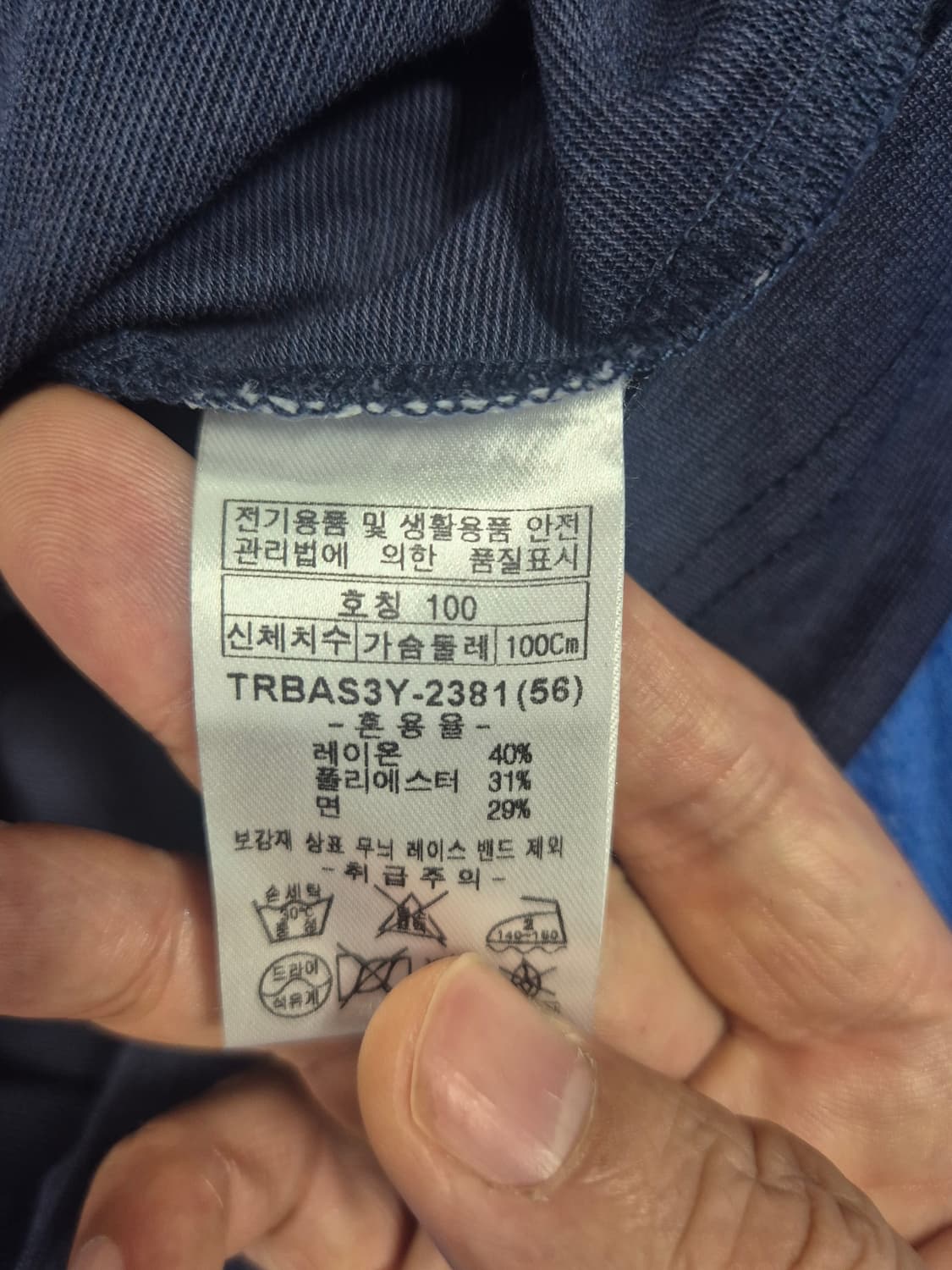 헨리넥 네이비 티셔츠 100(새상품) 상품이미지8