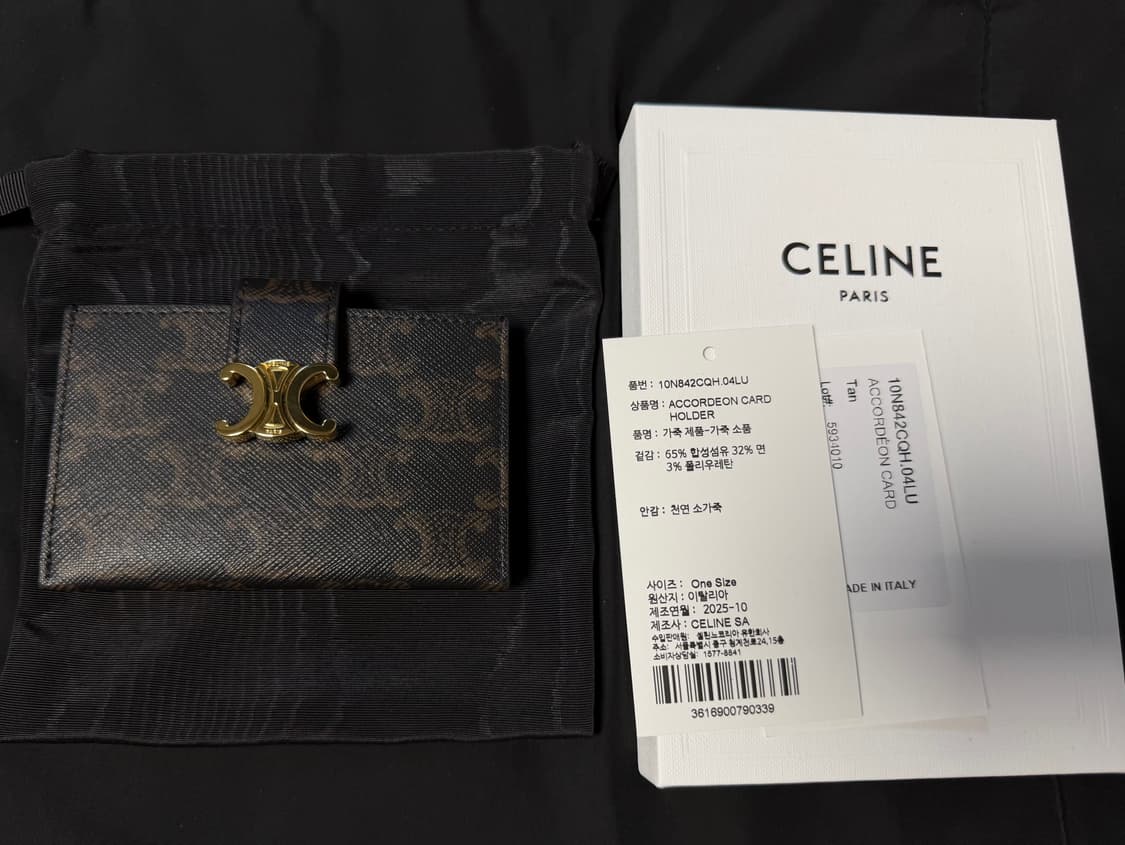 셀린느 트리옹프 아코디언 지갑 상품이미지3