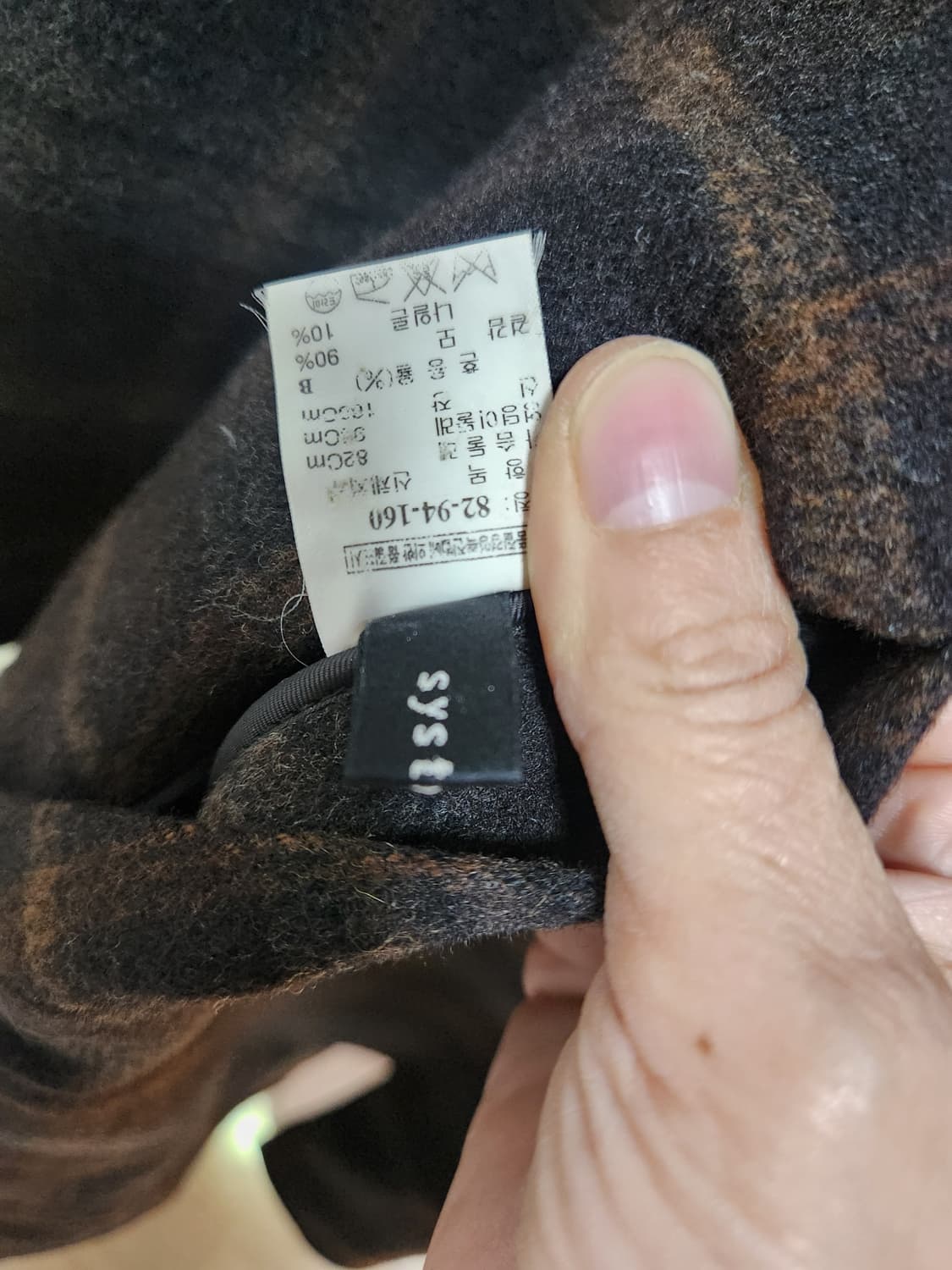 시스템  모(90%)양면핸드메이드코트 상품이미지7