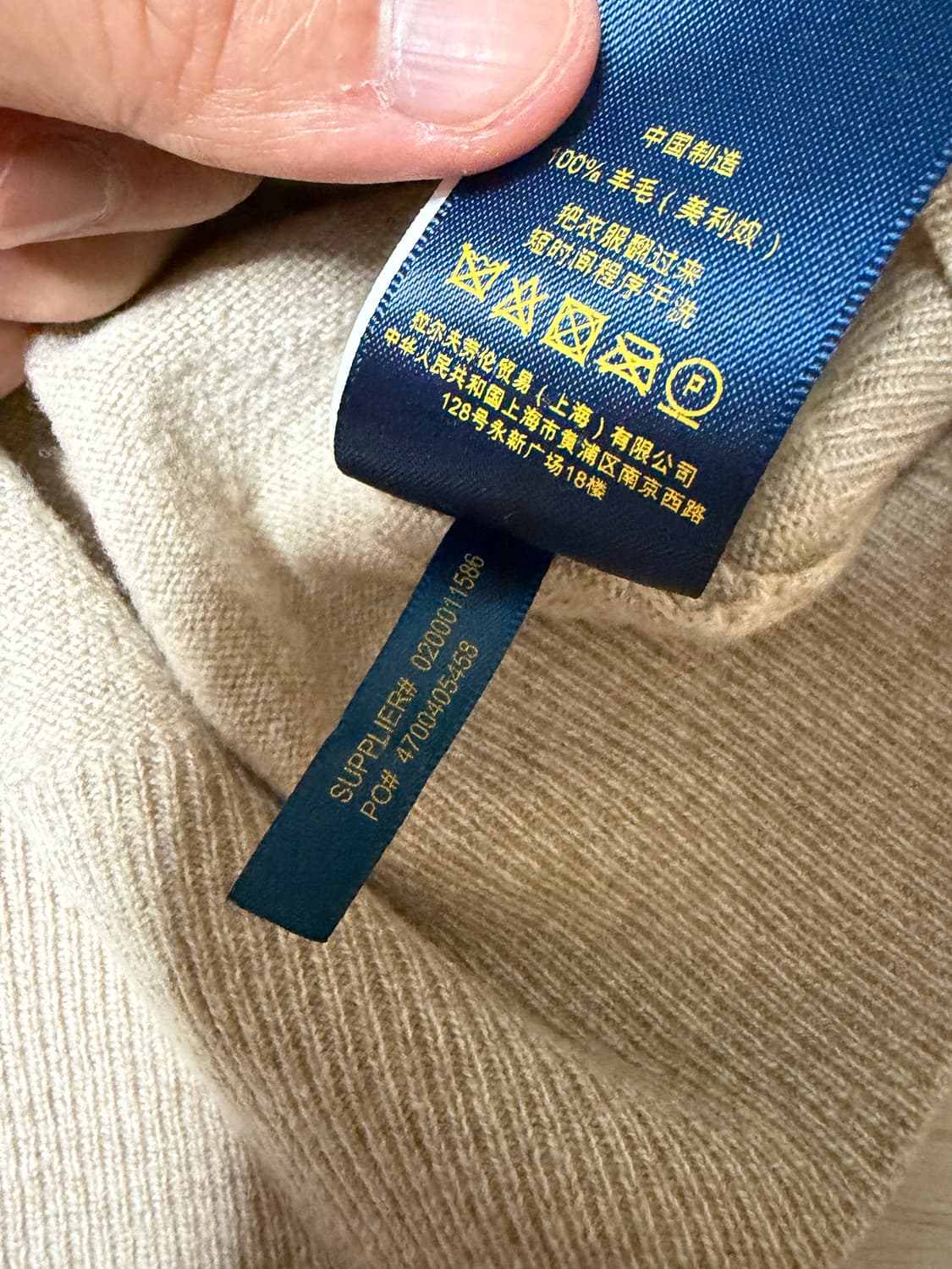 폴로 랄프로렌 메리노울 니트 상품이미지5