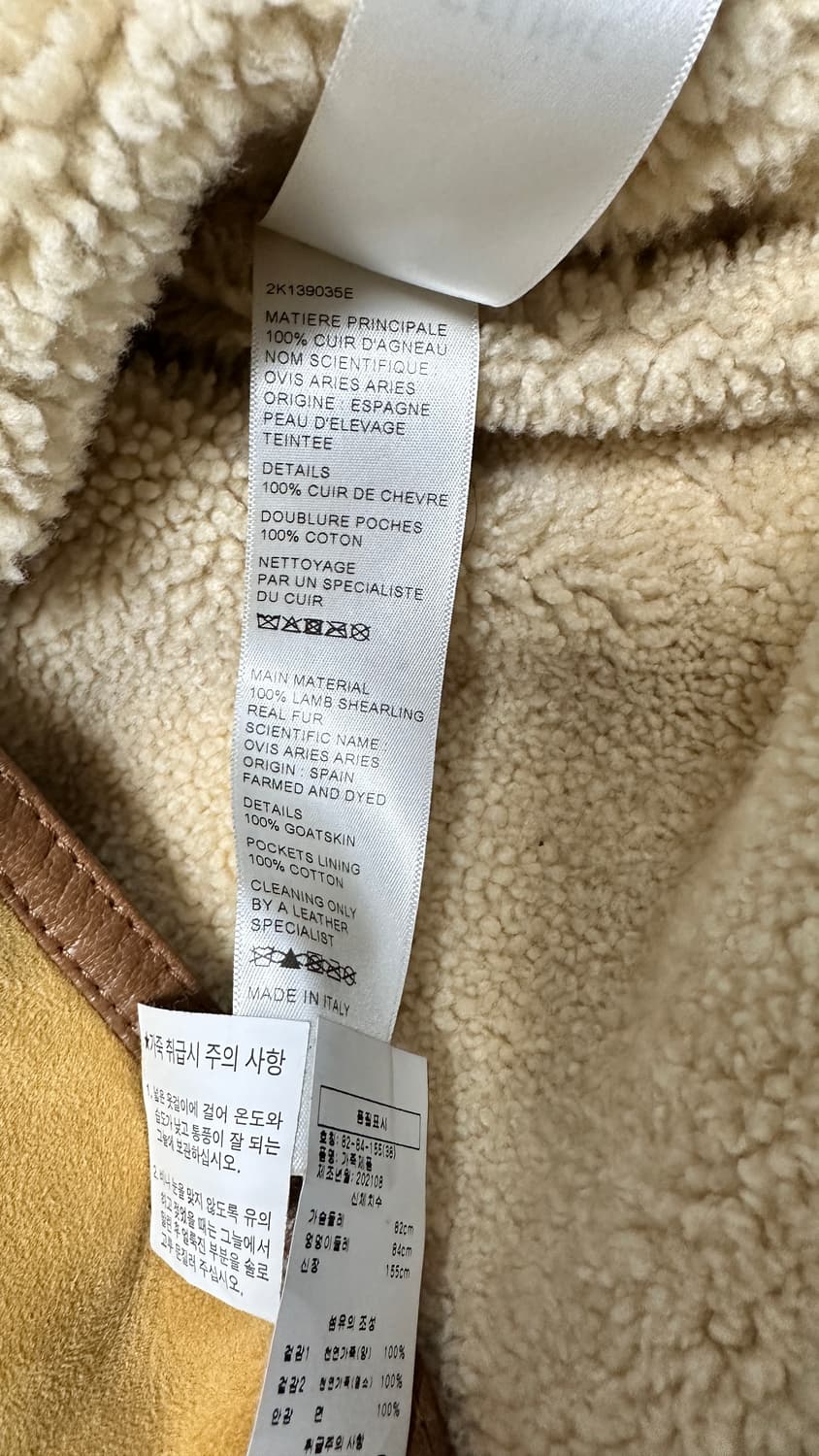 셀린느 여성 리얼 무스탕 38사이즈 국내 매장 정품(남성가능) 정가 천만 상품이미지8