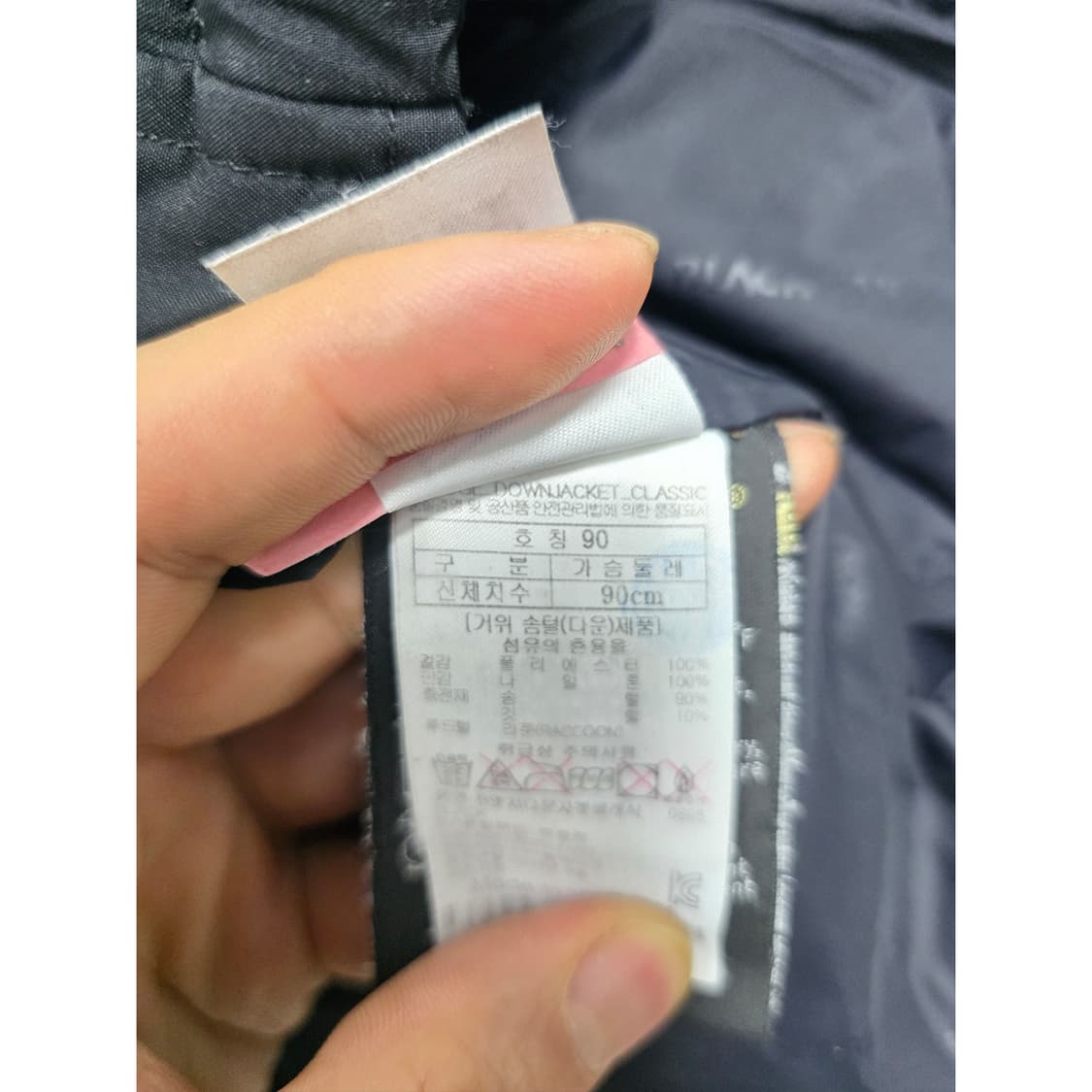 택포// 블랙야크 고어텍스 다운 패딩 90 상품이미지3