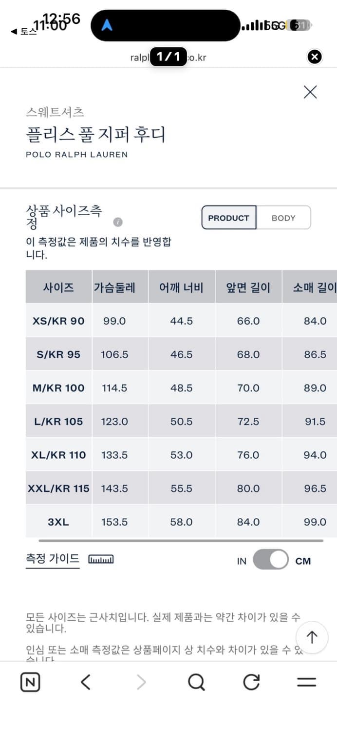 폴로 랄프로렌 플리스 풀 지퍼 후디 상품이미지3