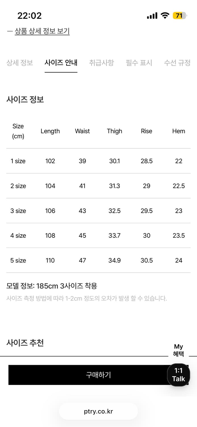 포터리/셀비지 원워시드 스트레이트 데님 미드 블루/1 상품이미지6