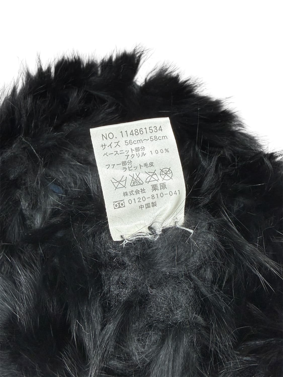 JPN 래빗 퍼 비니 상품이미지2