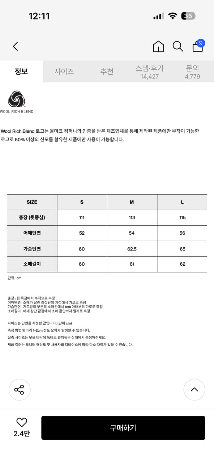 (L) 인사일런스 캐시미어 더블 롱 코트 블랙 상품이미지5