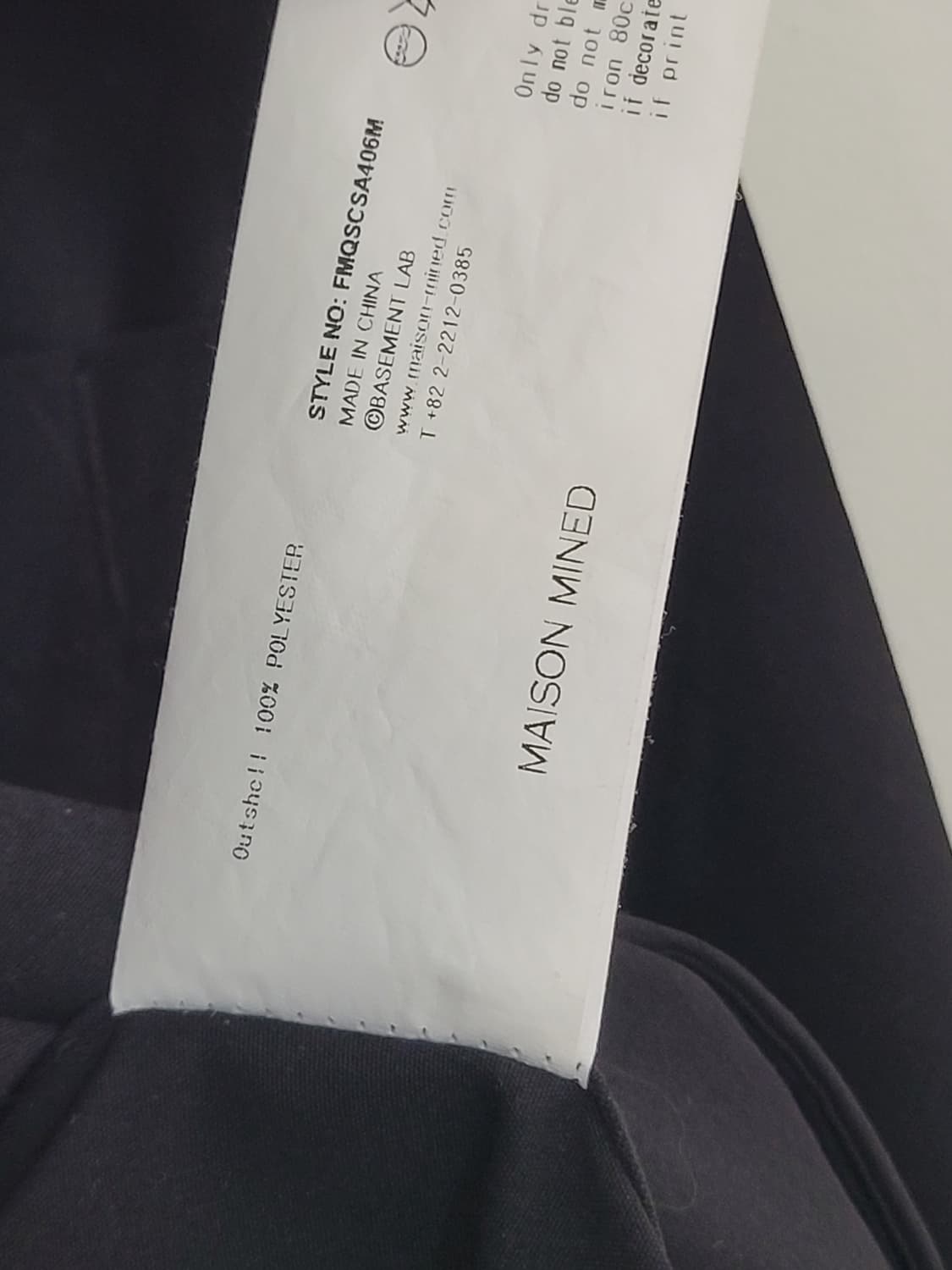 메종미네드 오버핏 블랙 셔츠 남성용 S사이즈 상품이미지9