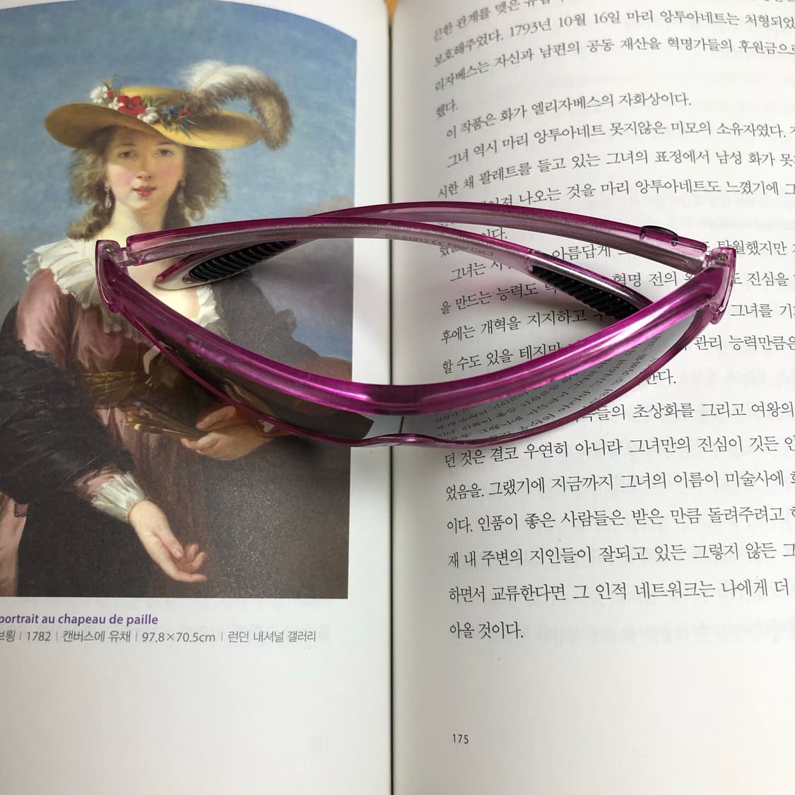 그럼 만약에 4🧉  상품이미지5