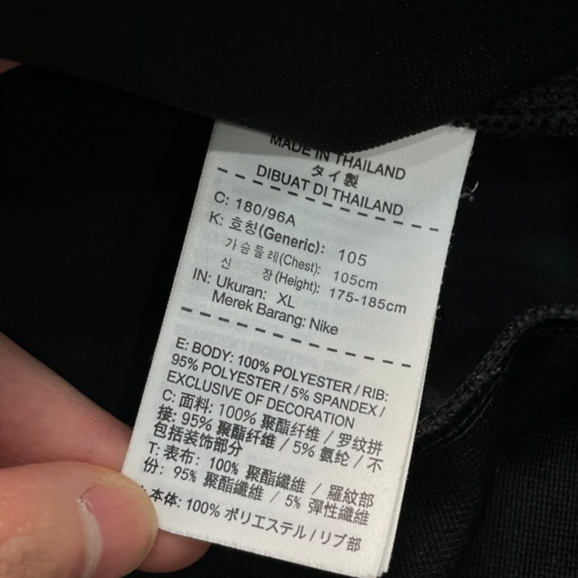 105 나이키 FC 트랙 자켓 상품이미지4