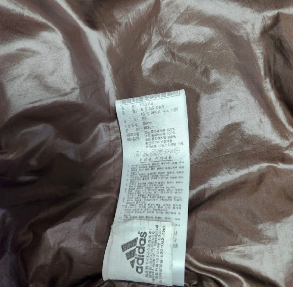 아디다스 브라운 경량패딩 상품이미지4