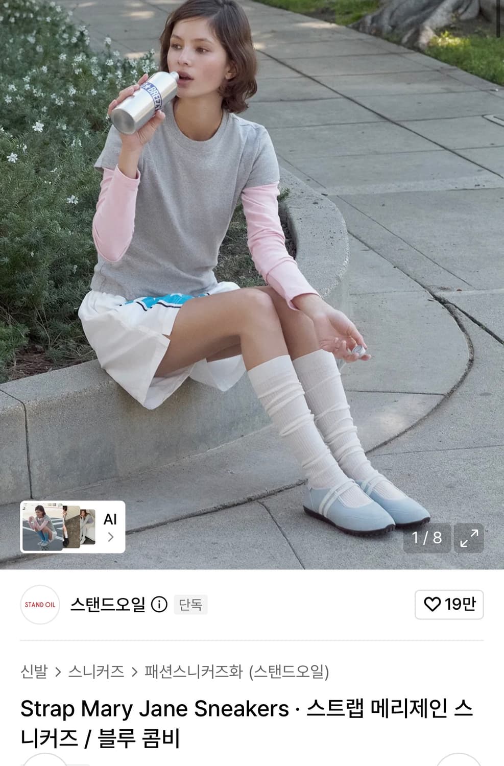 스탠드오일 스트랩 메리제인 스니커즈 상품이미지4