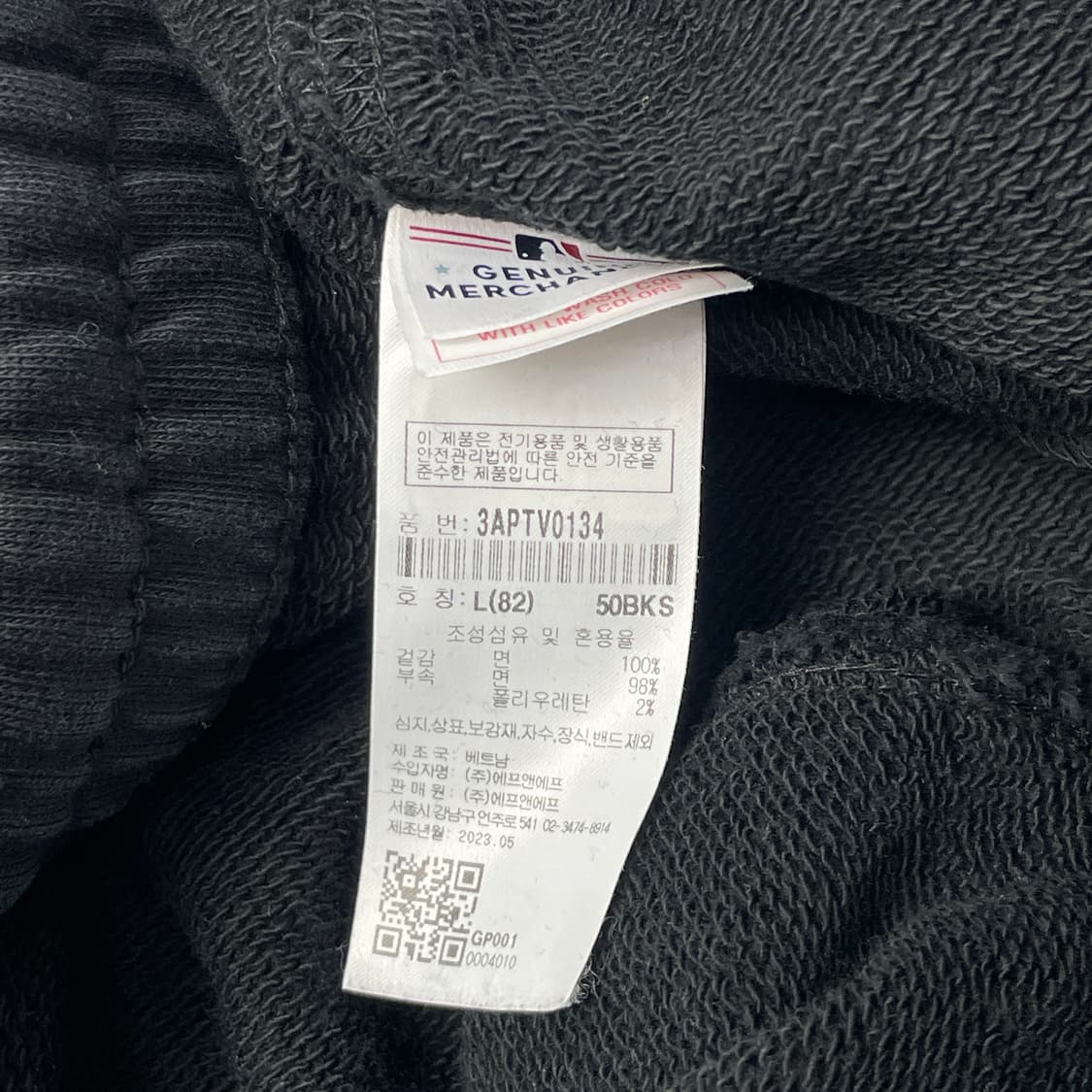 엠엘비 뉴욕 양키스 블랙 트레이닝 바지 조거팬츠 L 상품이미지5