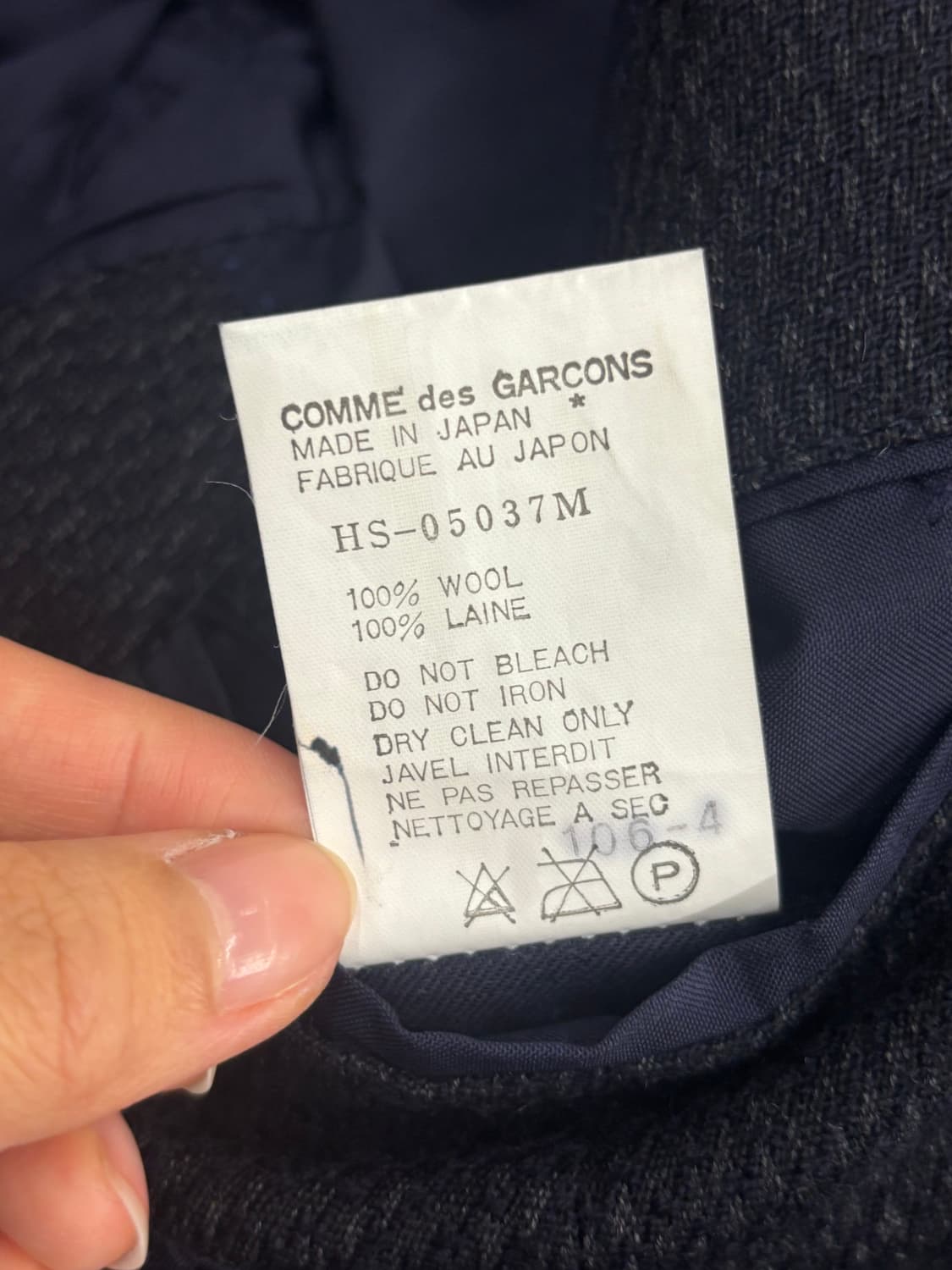 Comme des Garçons HOMME 꼼데가르송옴므 울 블레이저 상품이미지7