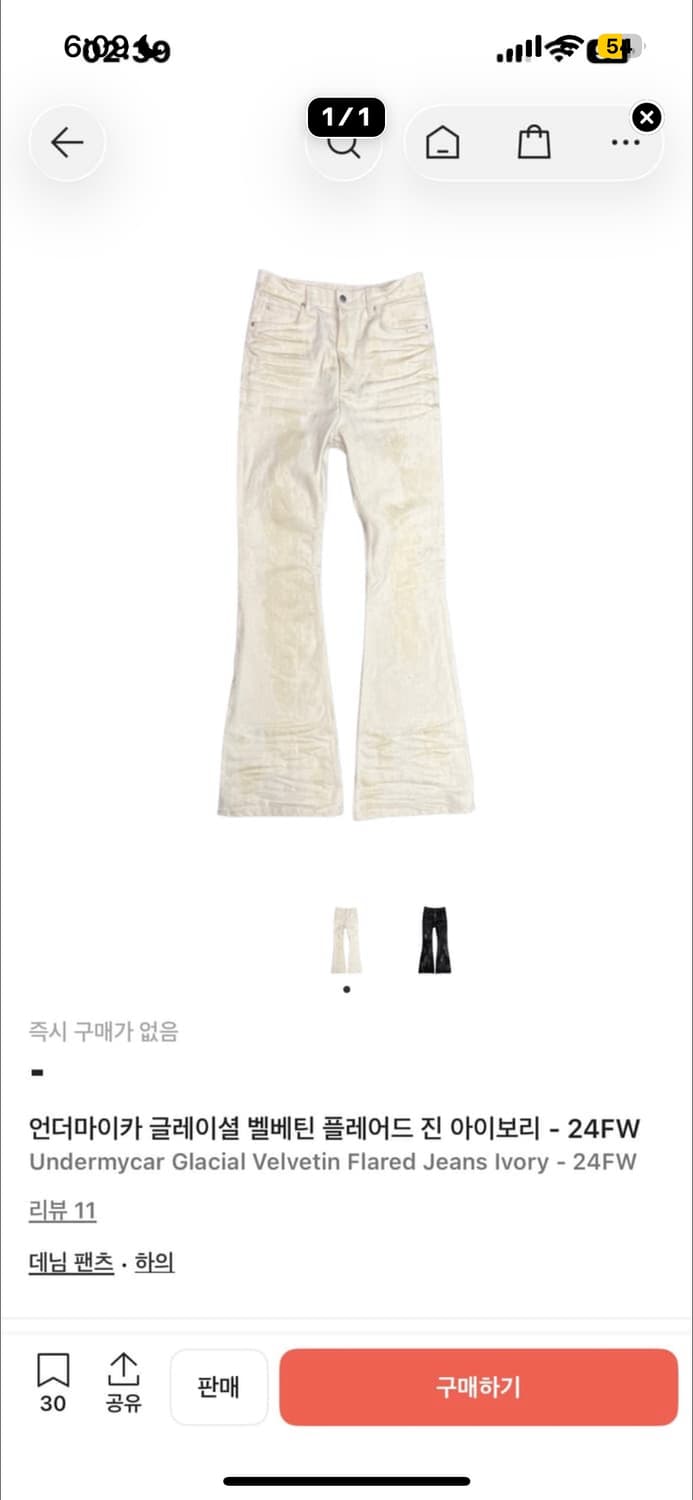 언더마이카 바지 삽니다 상품이미지1