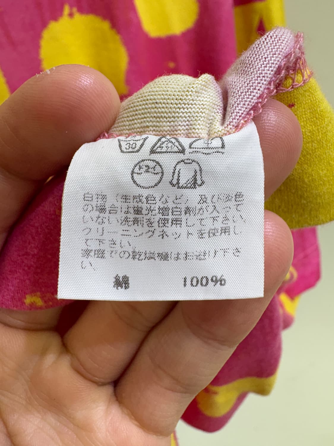 ISSEY MIYAKE MEN (Made in Japan) 반팔 티셔츠 상품이미지8