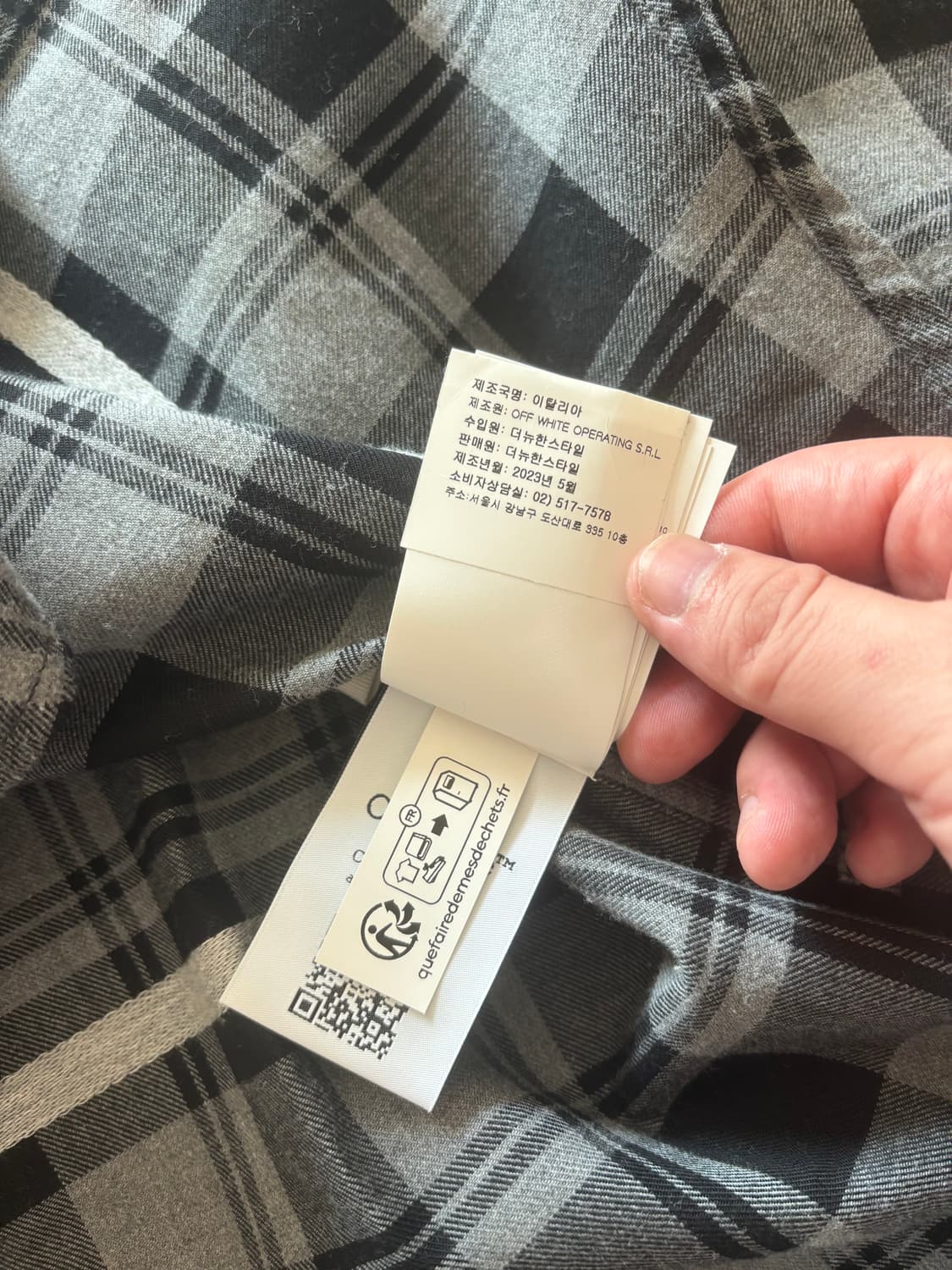 [L] 오프화이트 체크 로고 셔츠 상품이미지4