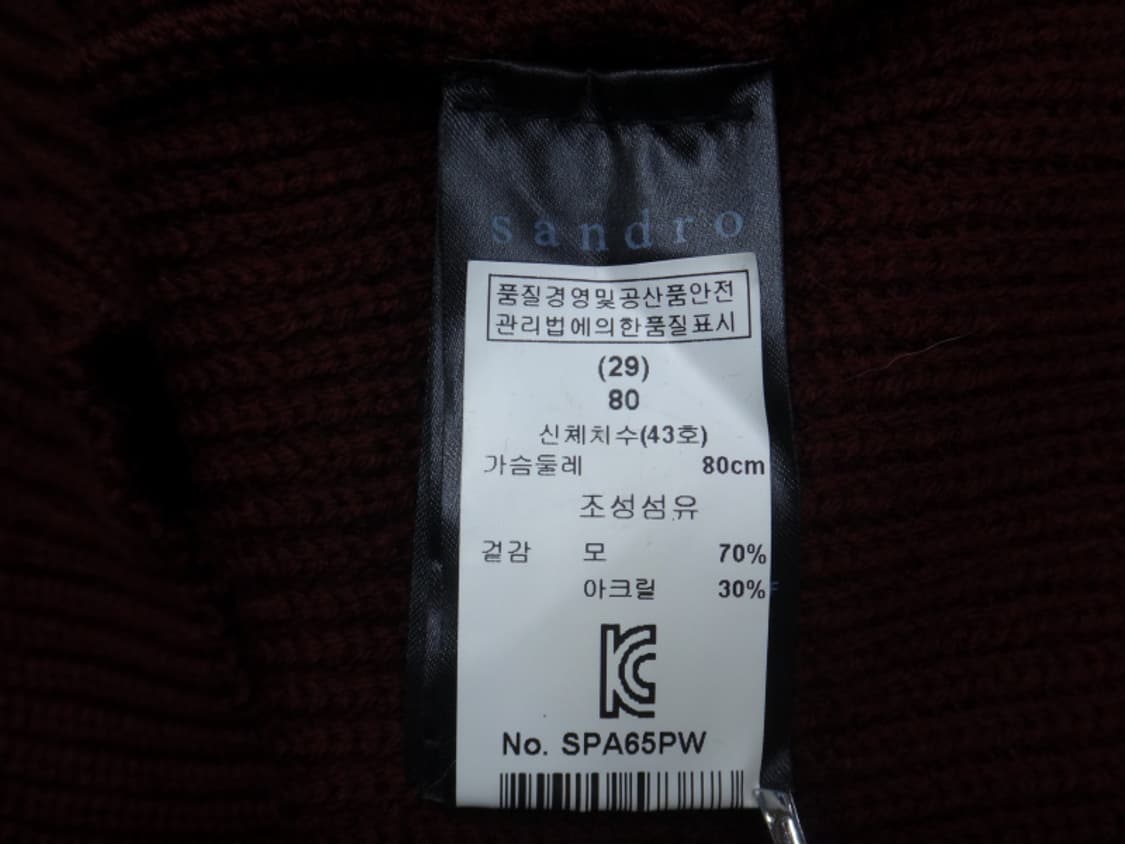 (80/44) 산드로 SANDRO 울혼방 니트 버건디 상품이미지7