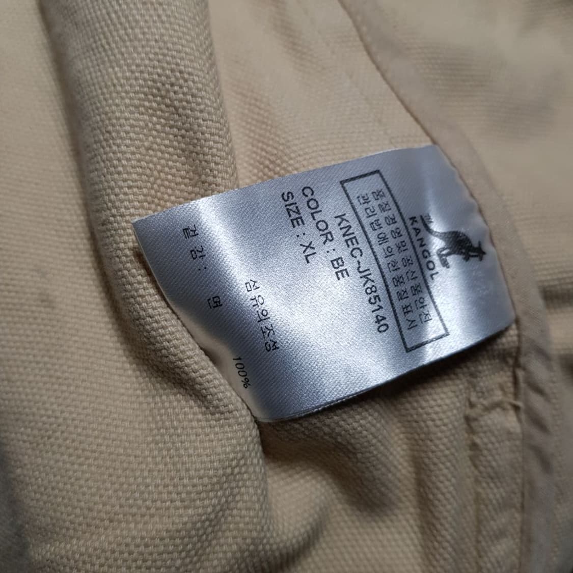 XL / 캉골 / 면데님 트러커자켓/베이지/와란/  상품이미지7