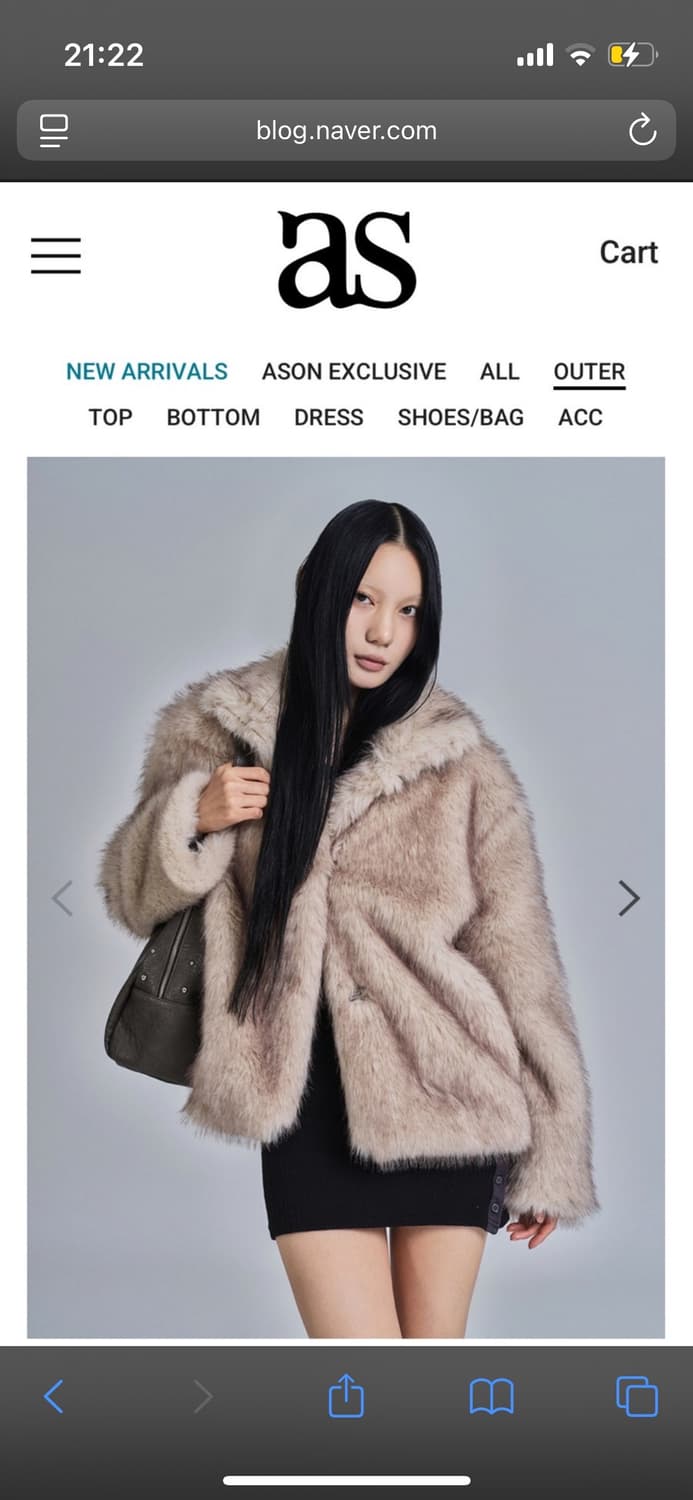 애즈온 비비 퍼자켓 아이보리 상품이미지1