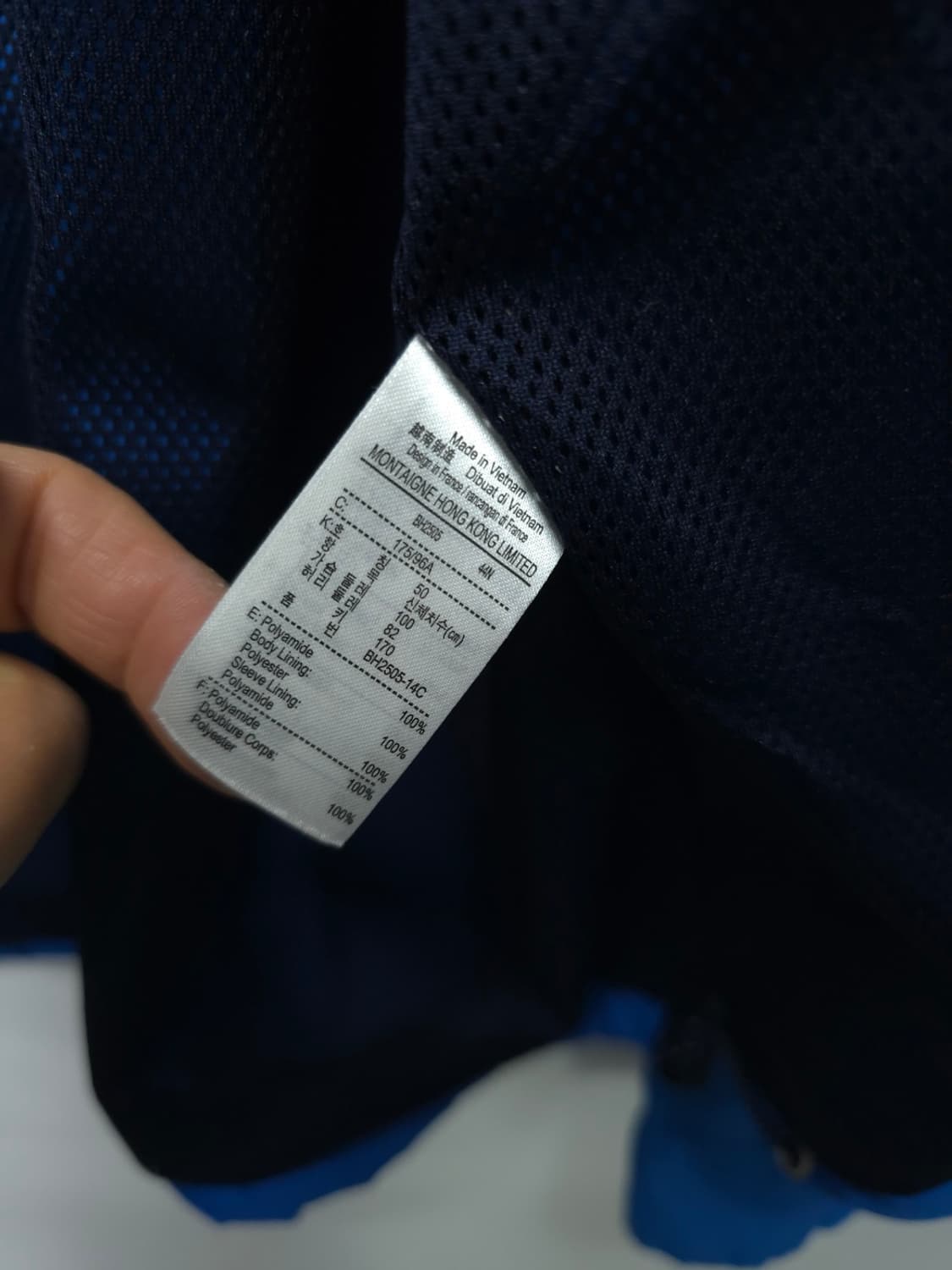 라코스테 블루 집업 바람막이 자켓 (사이즈 50/L) 상품이미지9