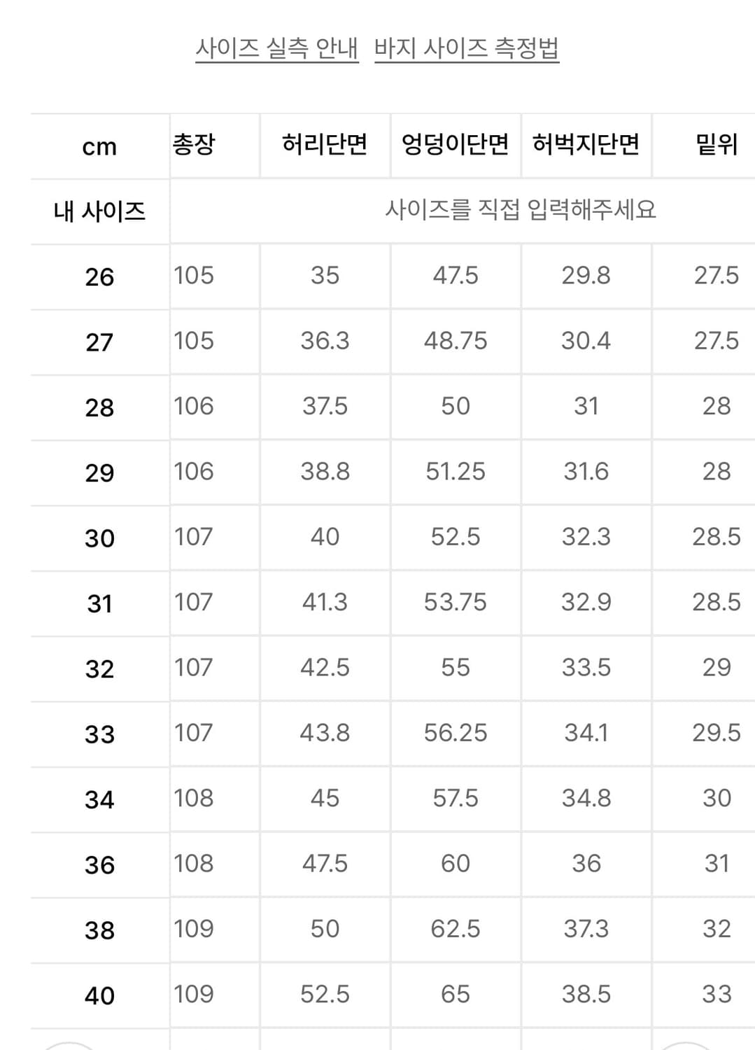 무신사 스탠다드 레플리카 퍼티크 팬츠 카키 상품이미지4