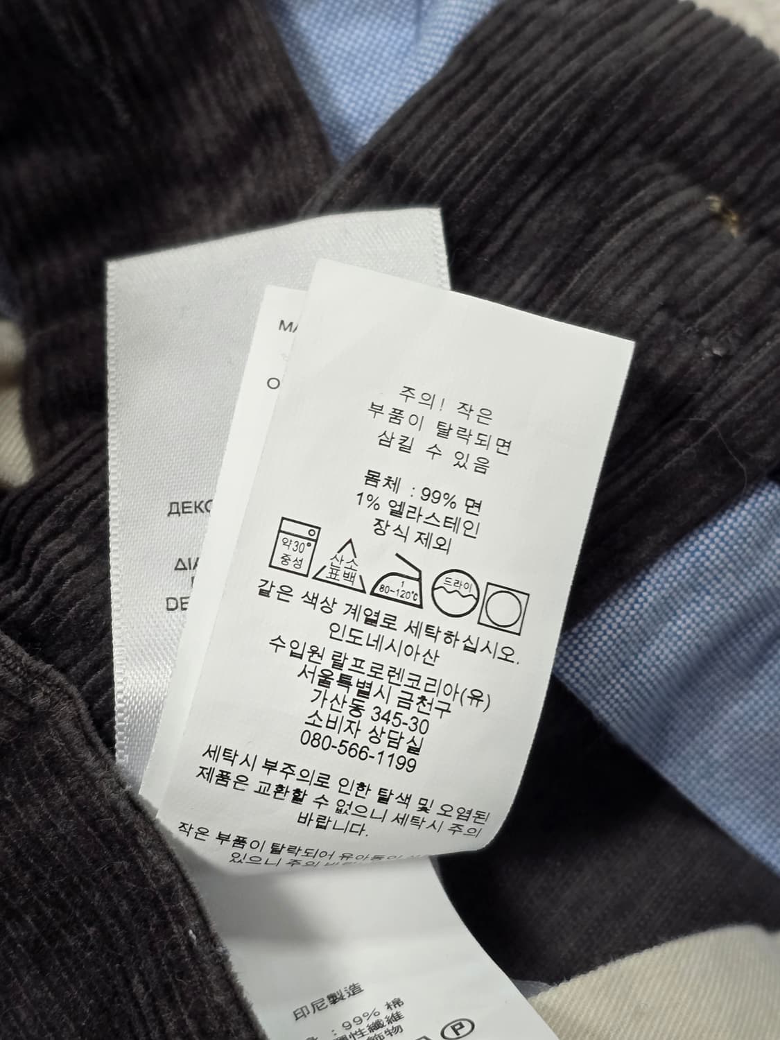 Polo 폴로랄프로렌 코듀로이 스트레치 슬림핏 팬츠 30size 상품이미지6