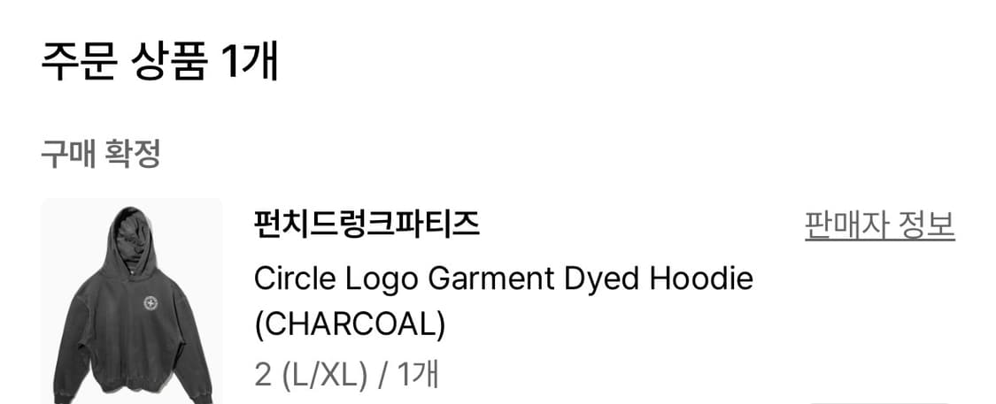 펀치드렁크파티즈 후드티 차콜 상품이미지4