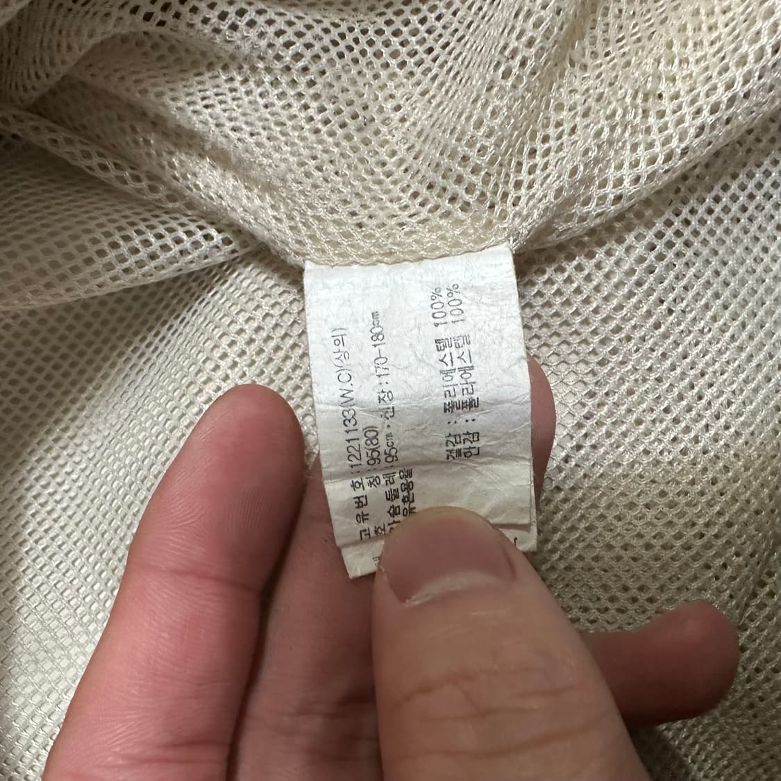 (105추천) 아식스 오버핏 바람막이 자켓 상품이미지4