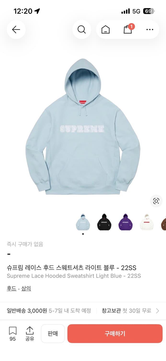 슈프림 레이스 후드 s 상품이미지1