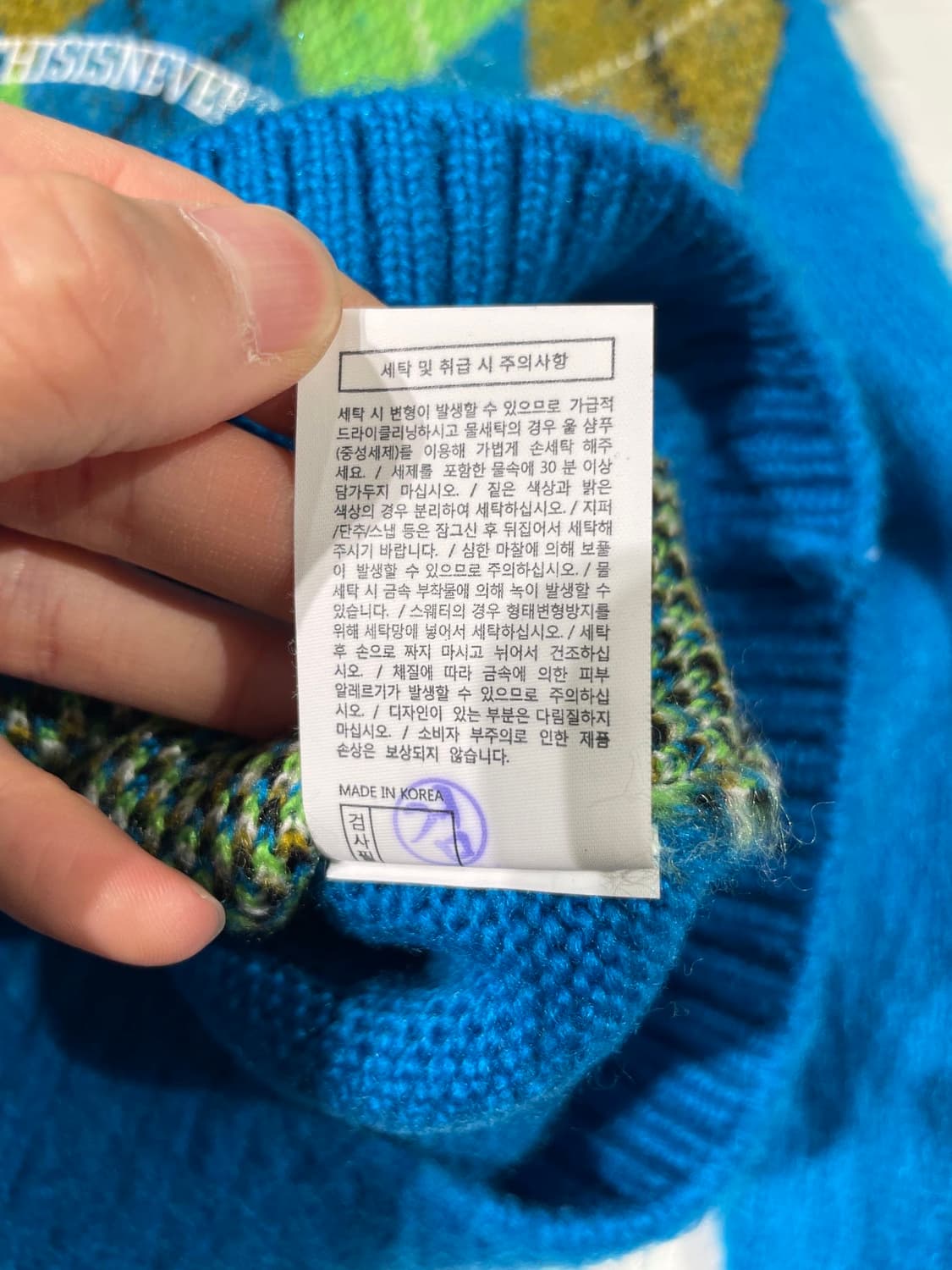 디스이즈네버댓 사파이어 아가일 아크릴 가디건 상품이미지9