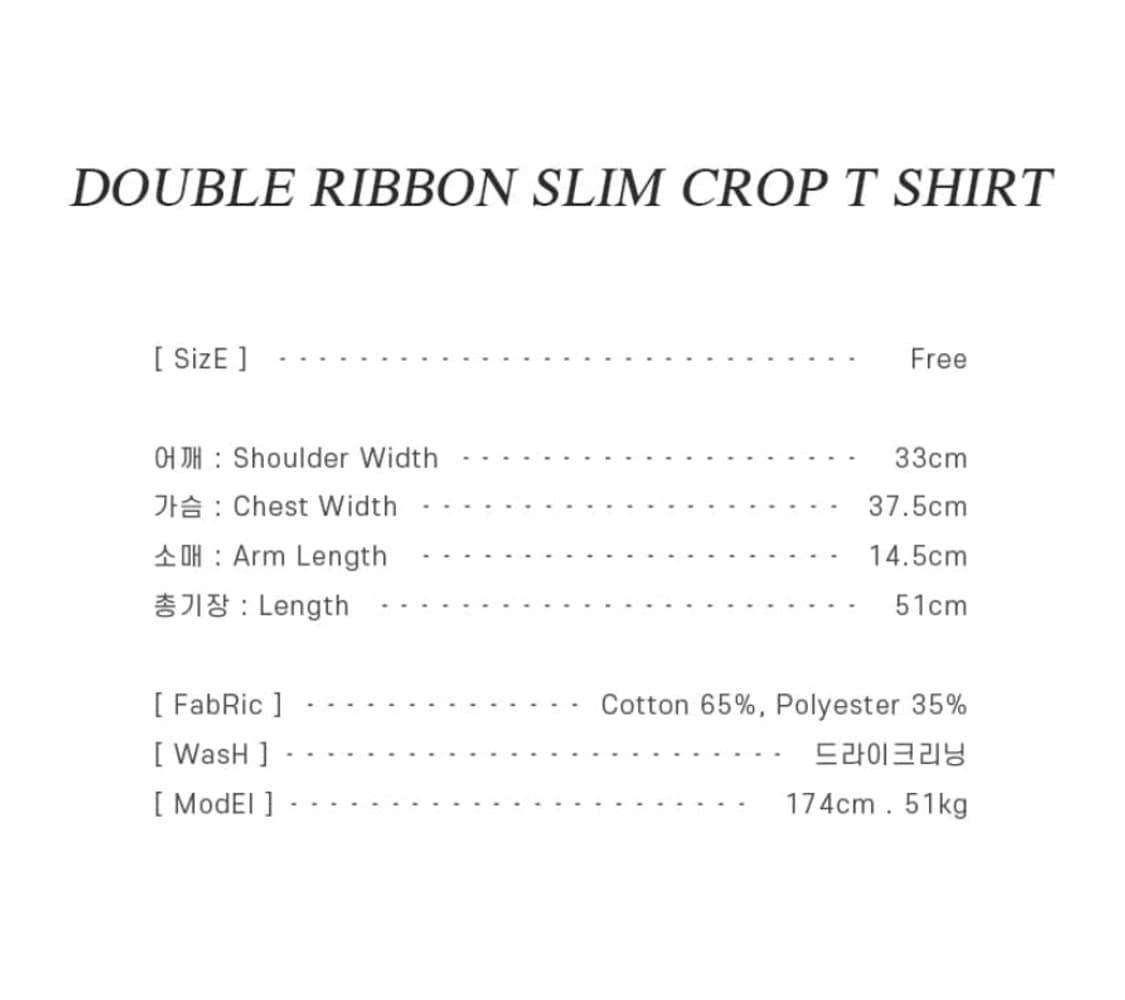 론론  DOUBLE RIBBON SLIM CROP T SHIRT WHIT 상품이미지4