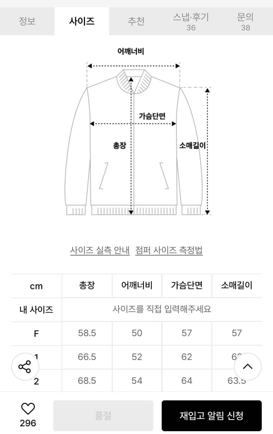 Noun 노운 C/N trucker jacket 2사이즈 상품이미지4