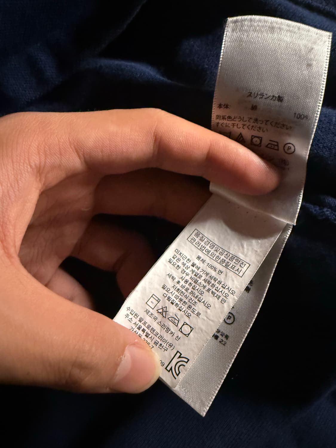 폴로 빅포니 요트클럽 카라티 상품이미지4