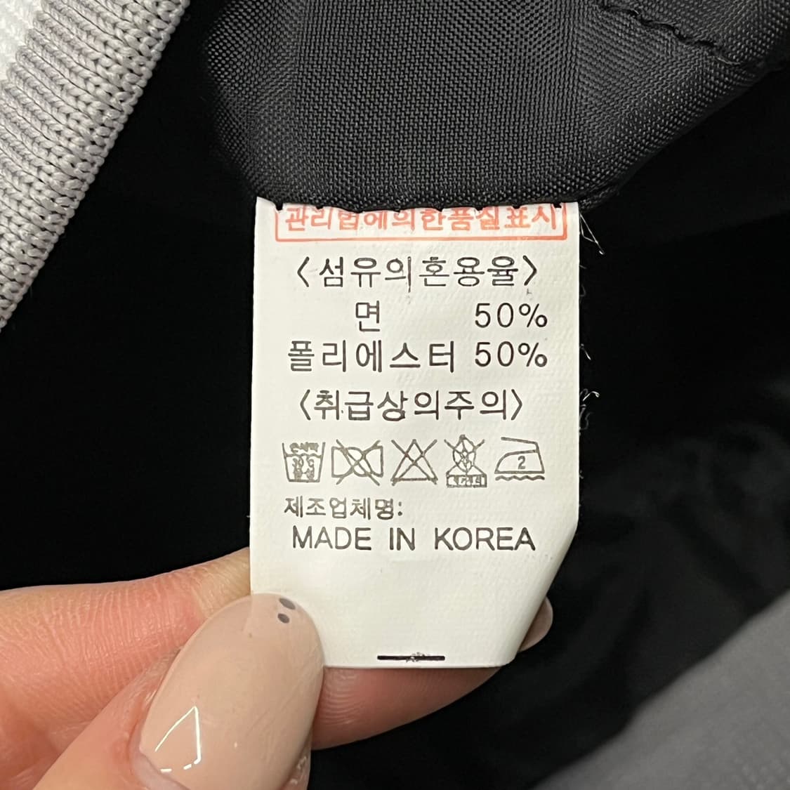 [정품/L] 삼성 라이온즈 야구점퍼 b18 상품이미지6