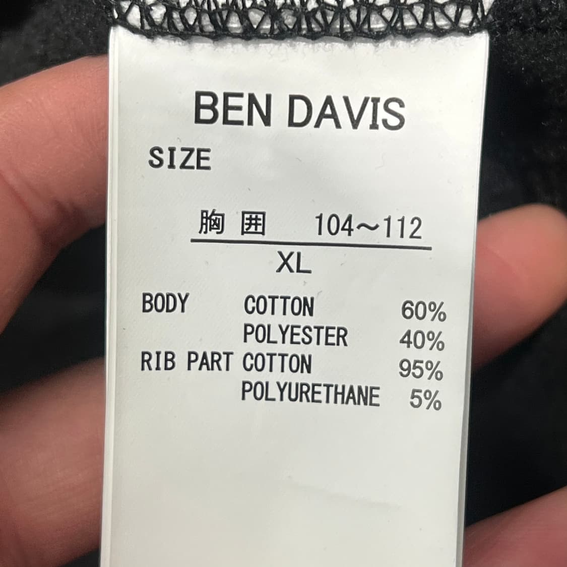 벤데이비스 로고 후드티 s10530 상품이미지8