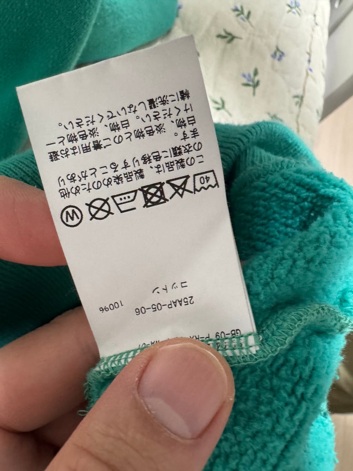 [5] 아프레쎄 빈티지 스웻트셔츠 그린 상품이미지3