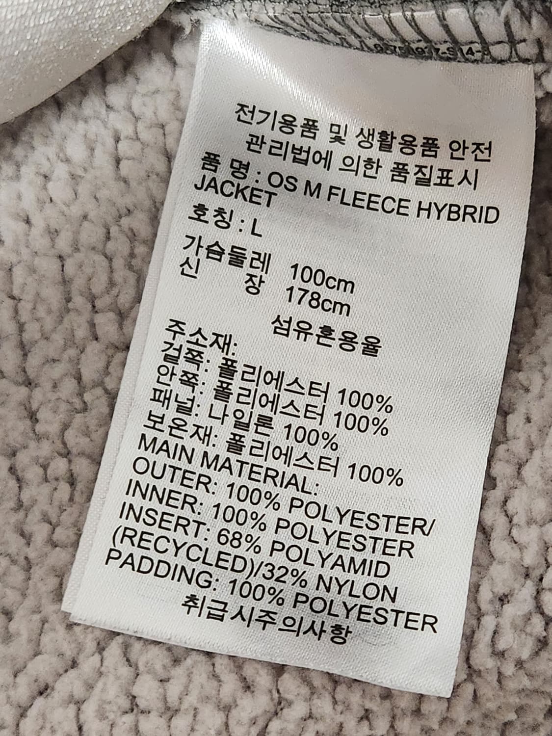 리복 플리스 멀티 트레이닝 바람막이 자켓 사이즈100L

여러 중고사이트 상품이미지10